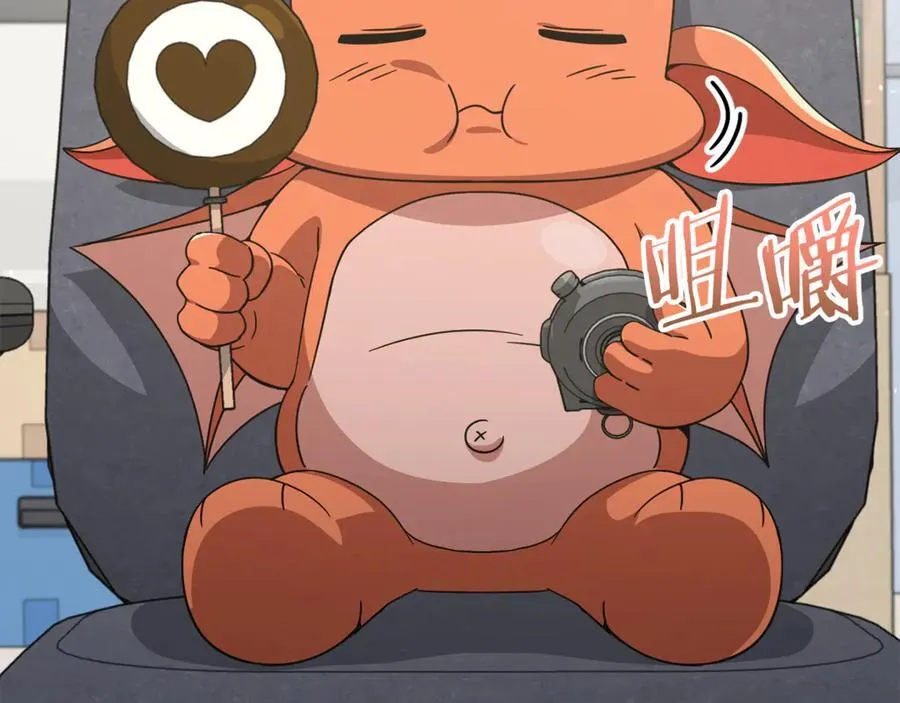 第206话 博士的提案 第64页