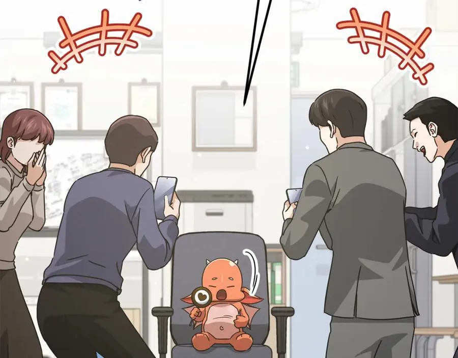 第206话 博士的提案 第67页