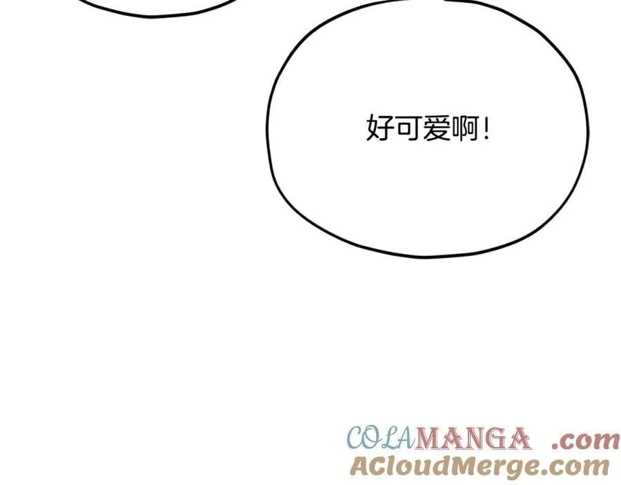 第206话 博士的提案 第69页