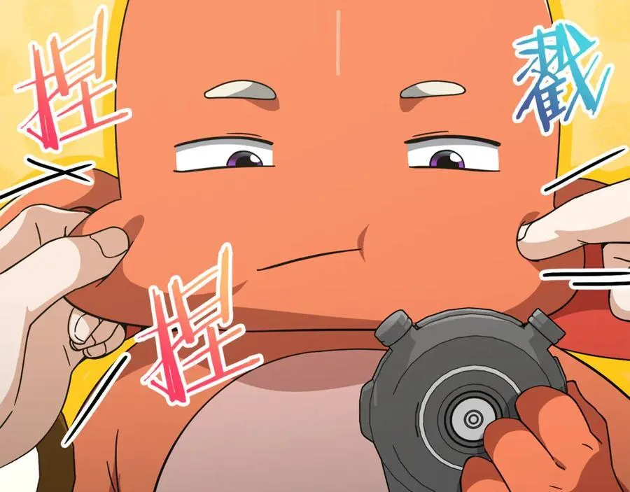 第206话 博士的提案 第71页