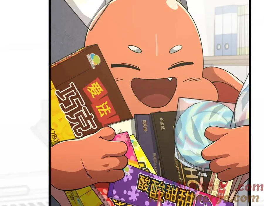 第206话 博士的提案 第85页