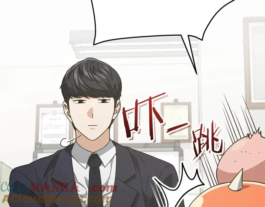 第206话 博士的提案 第105页