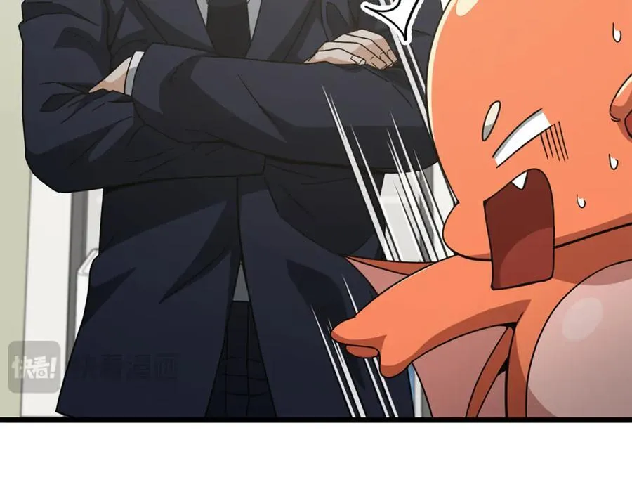 第206话 博士的提案 第106页