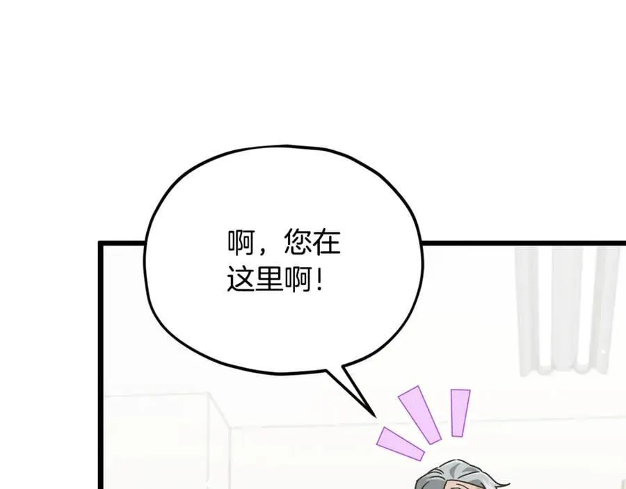 第206话 博士的提案 第112页