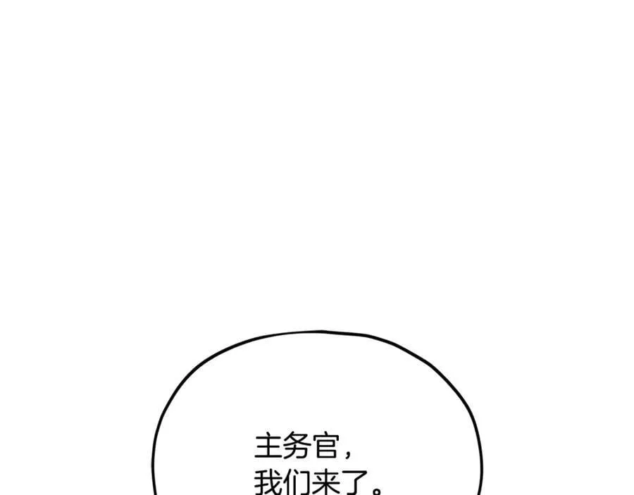 第206话 博士的提案 第115页