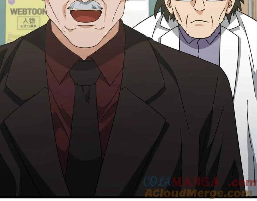 第206话 博士的提案 第117页