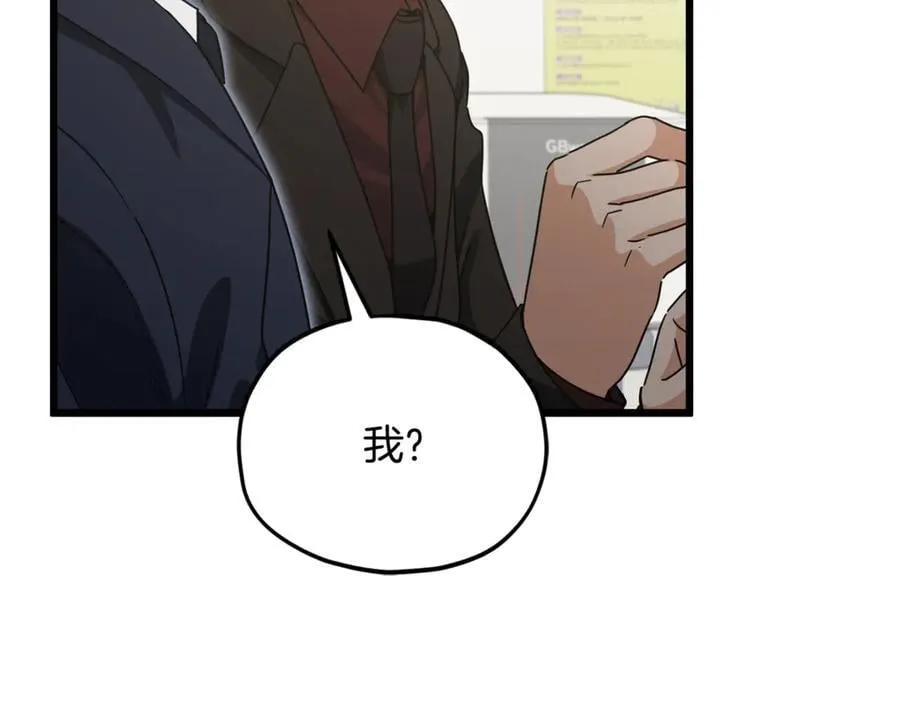 第206话 博士的提案 第135页