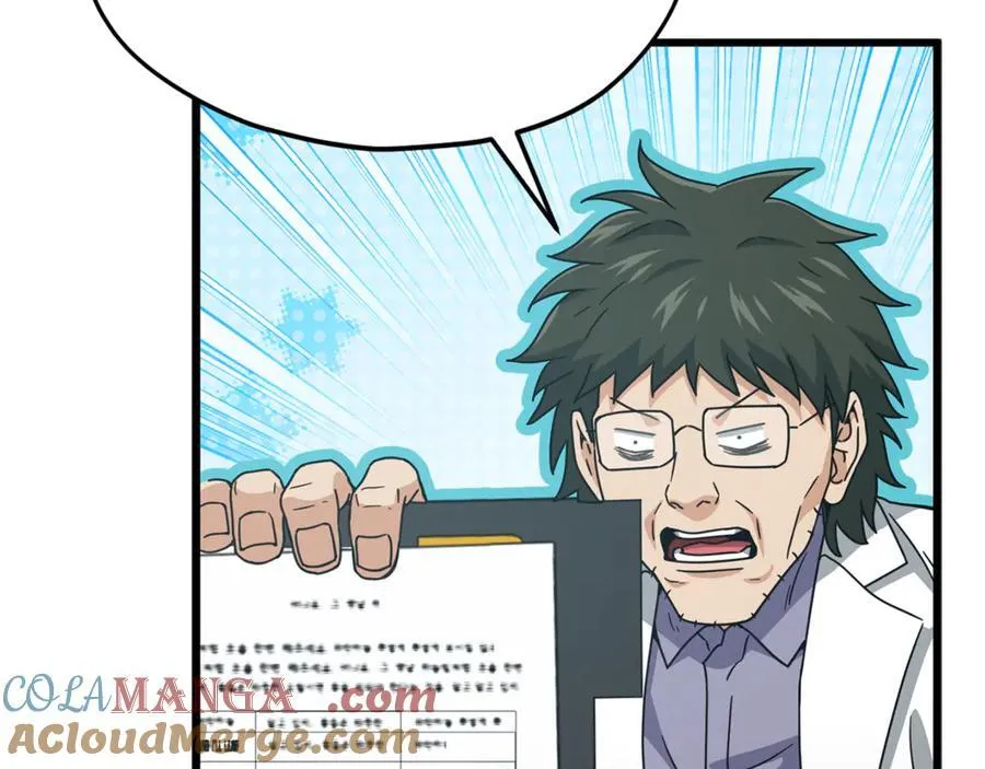 第206话 博士的提案 第137页
