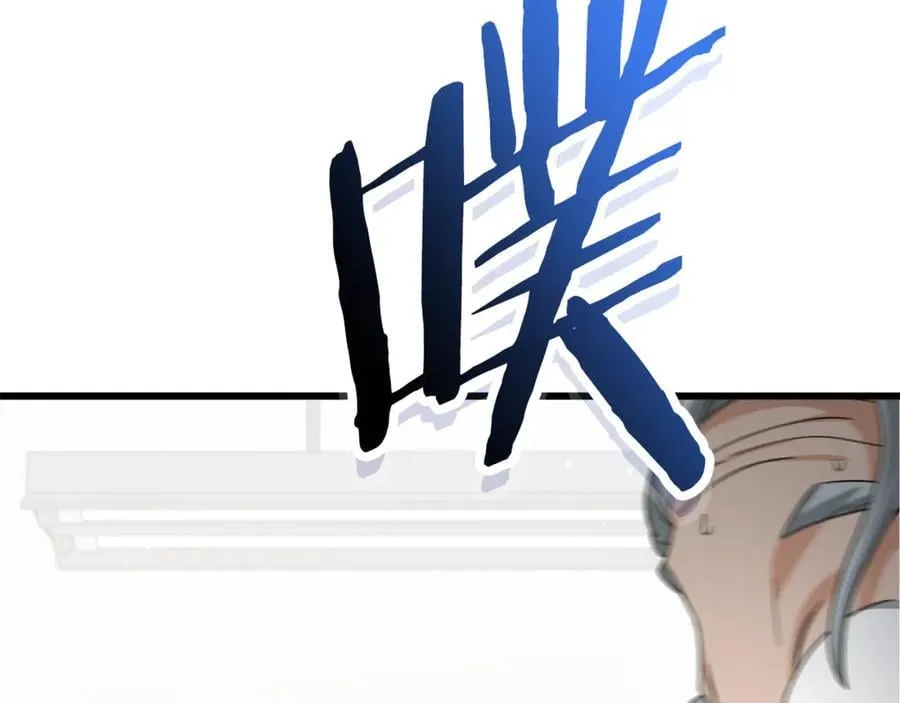 第206话 博士的提案 第160页