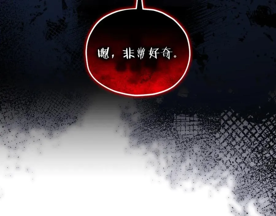 第206话 博士的提案 第190页