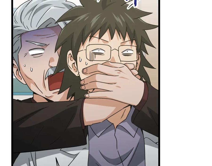 第207话 家人的守护 第10页