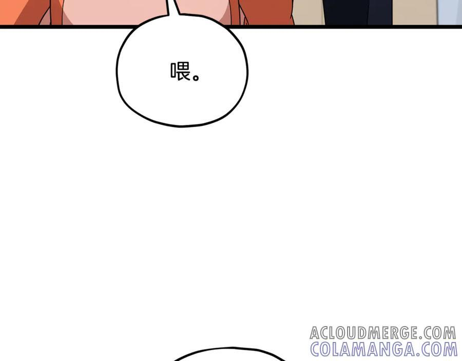 第207话 家人的守护 第17页