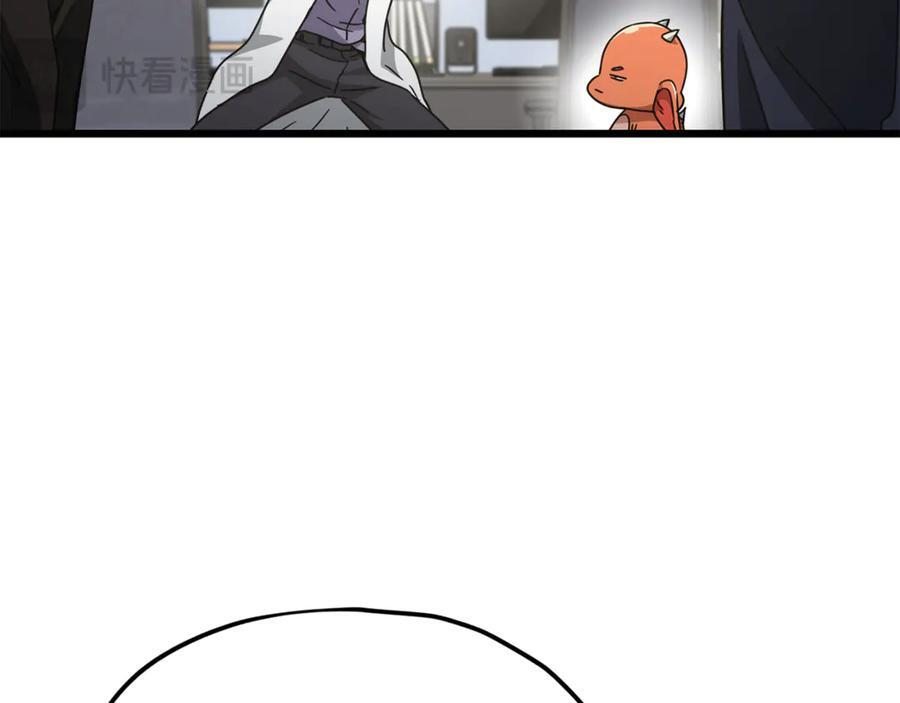 第207话 家人的守护 第34页