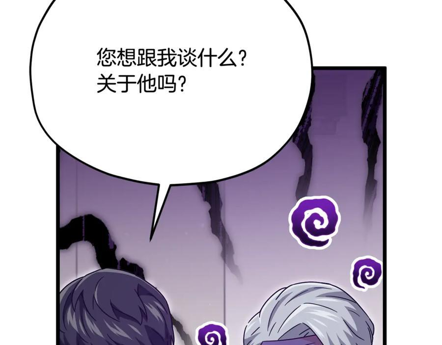 第207话 家人的守护 第35页