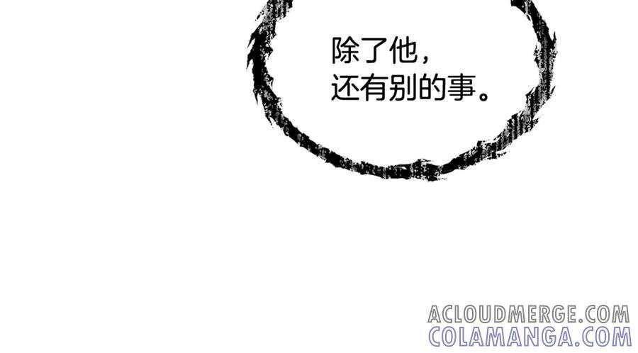 第207话 家人的守护 第37页