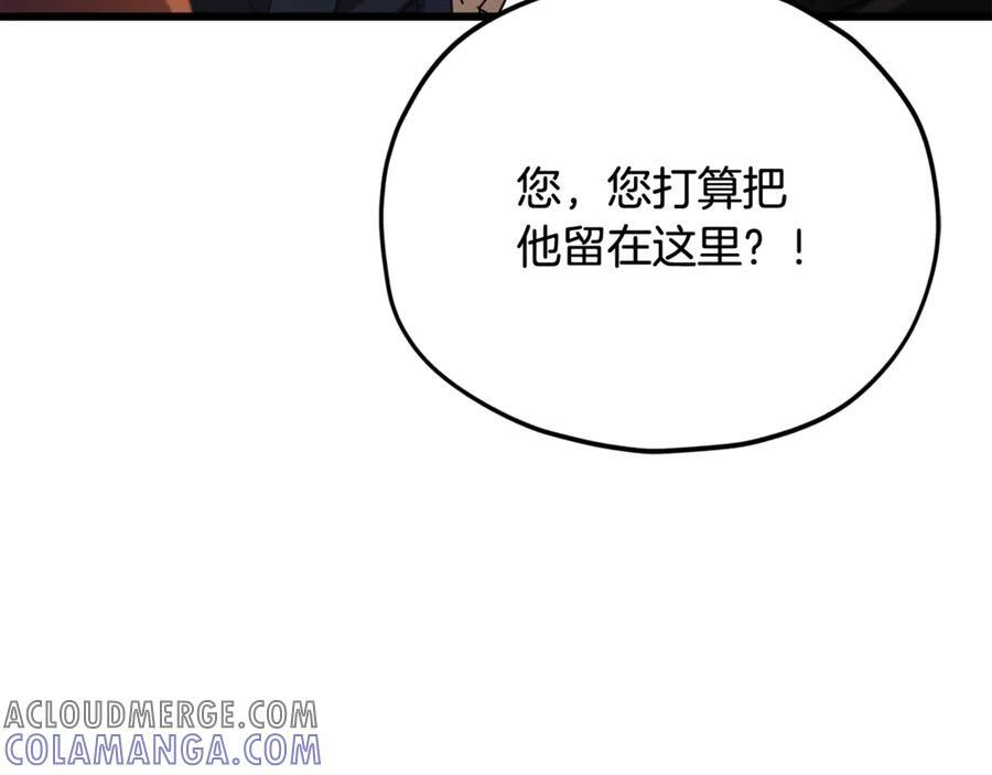第207话 家人的守护 第41页