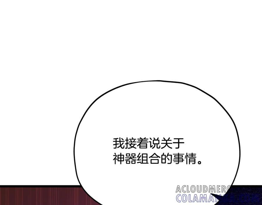 第207话 家人的守护 第53页