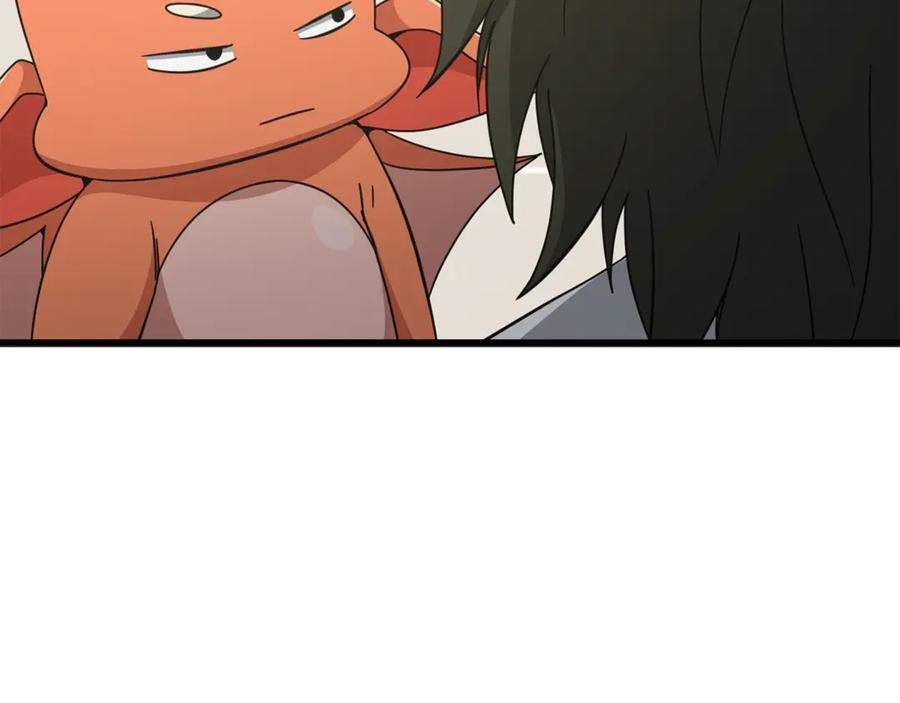 第207话 家人的守护 第59页