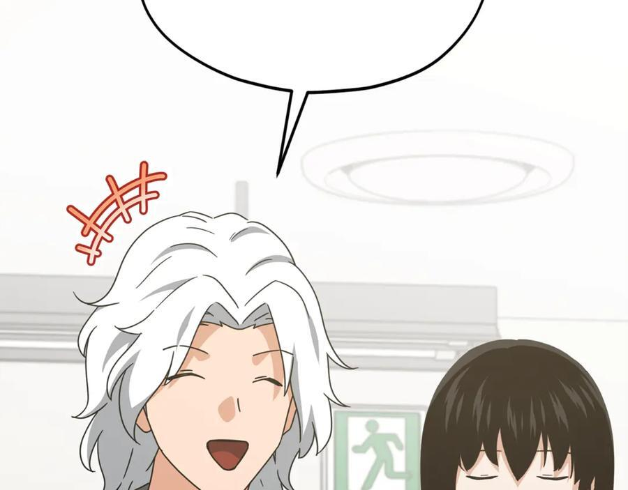 第207话 家人的守护 第62页