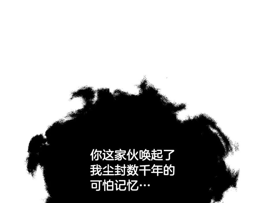 第207话 家人的守护 第99页