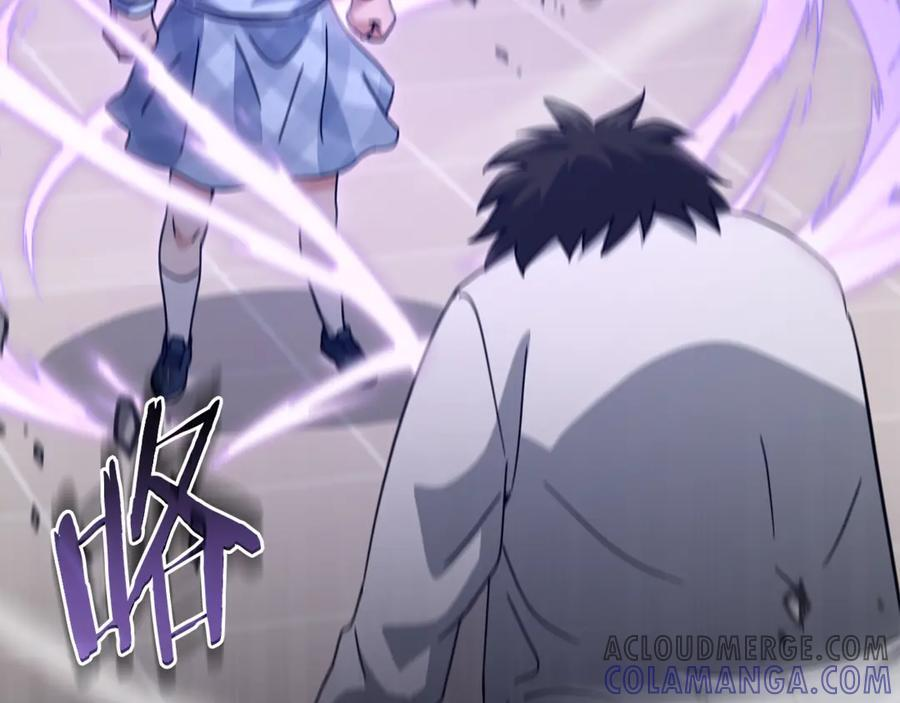 第207话 家人的守护 第101页