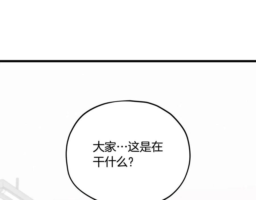 第207话 家人的守护 第111页