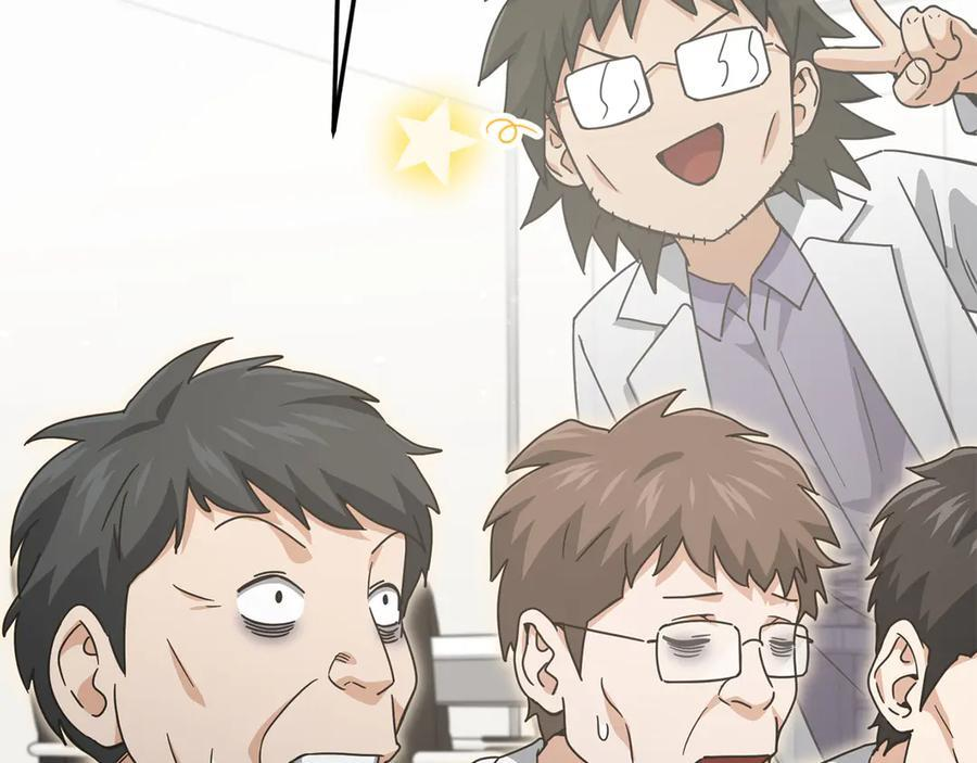 第207话 家人的守护 第115页