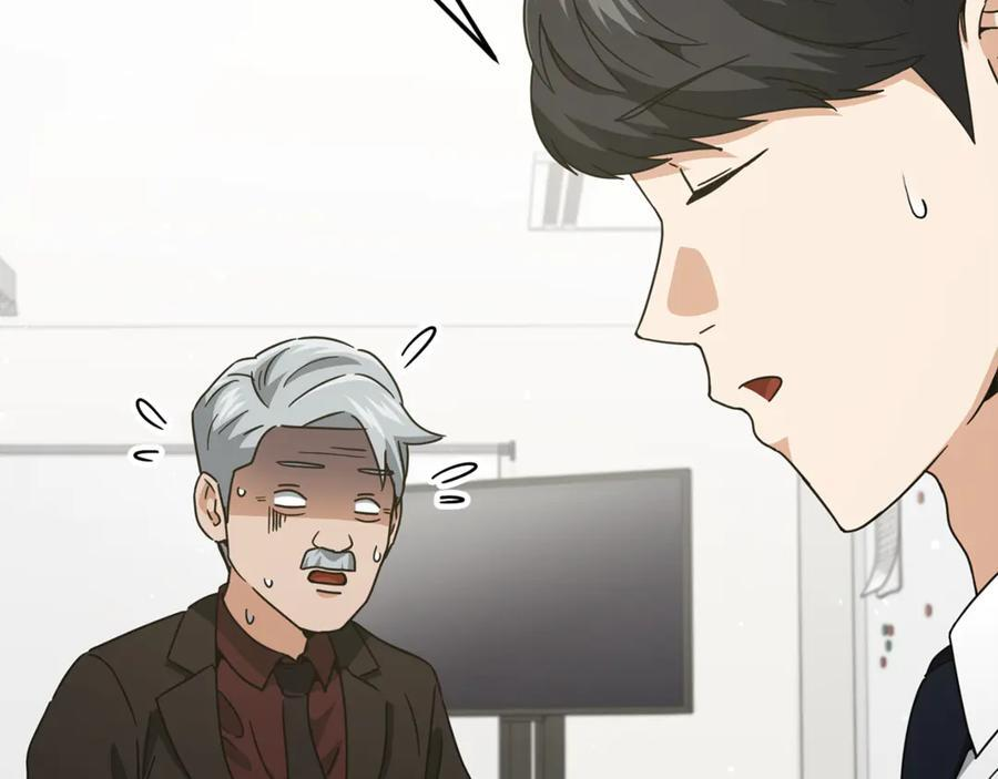 第207话 家人的守护 第119页