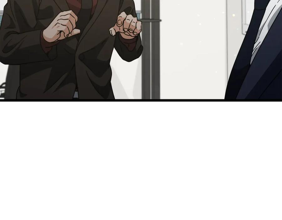 第207话 家人的守护 第120页