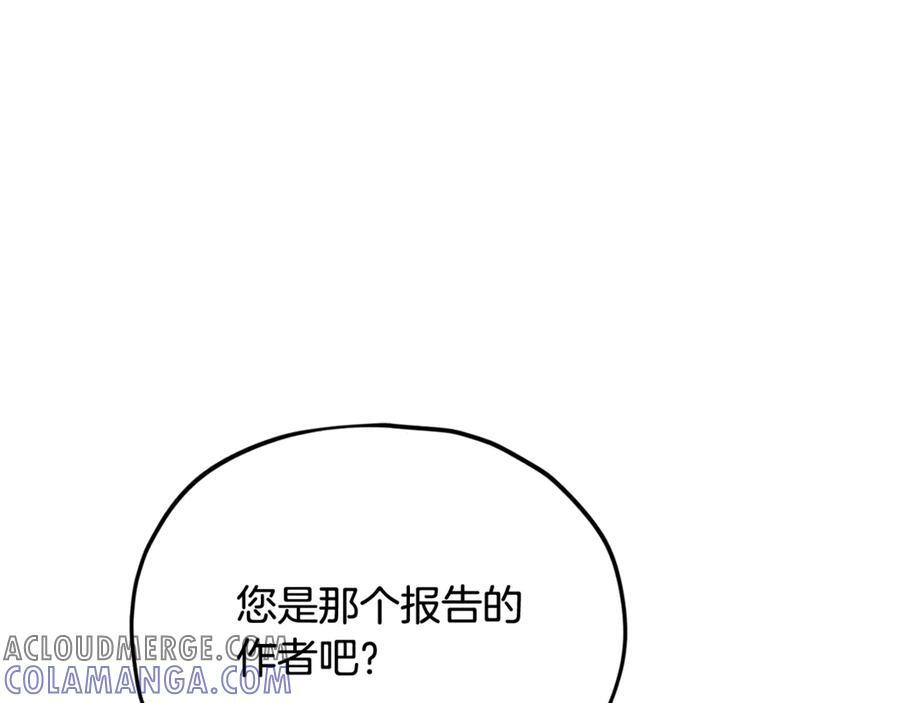 第207话 家人的守护 第121页