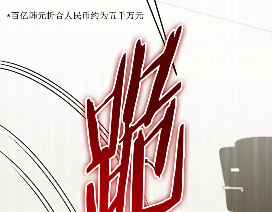 第207话 家人的守护 第130页