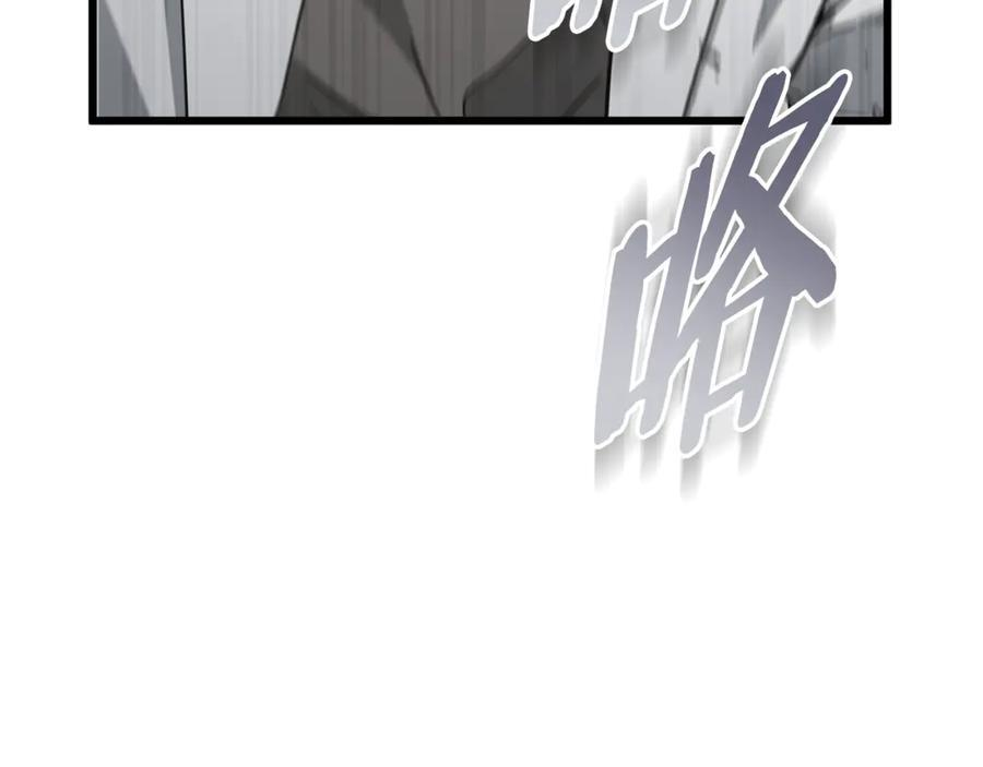 第207话 家人的守护 第143页
