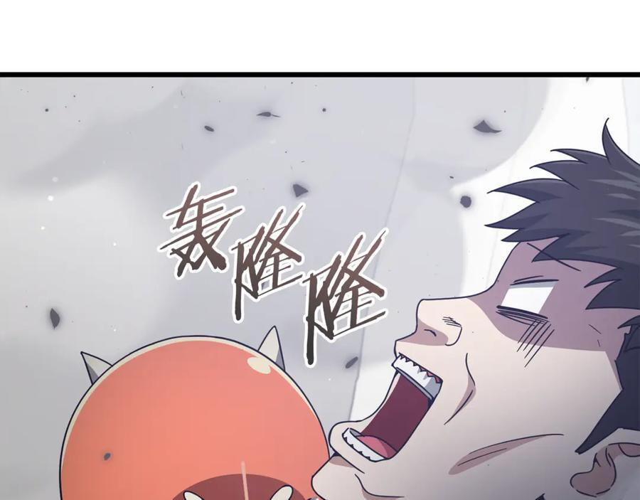 第207话 家人的守护 第154页