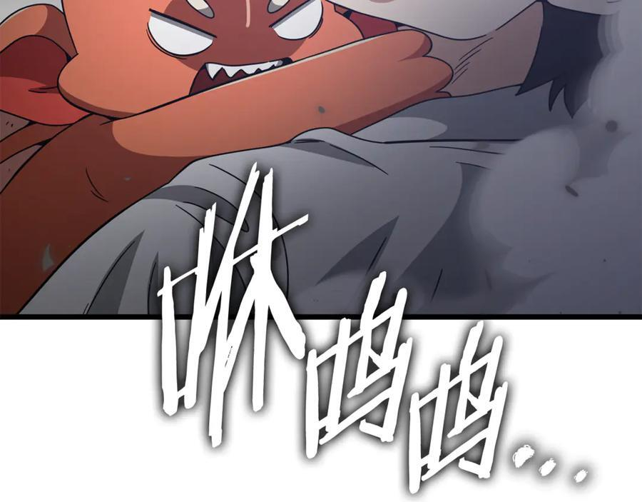 第207话 家人的守护 第155页