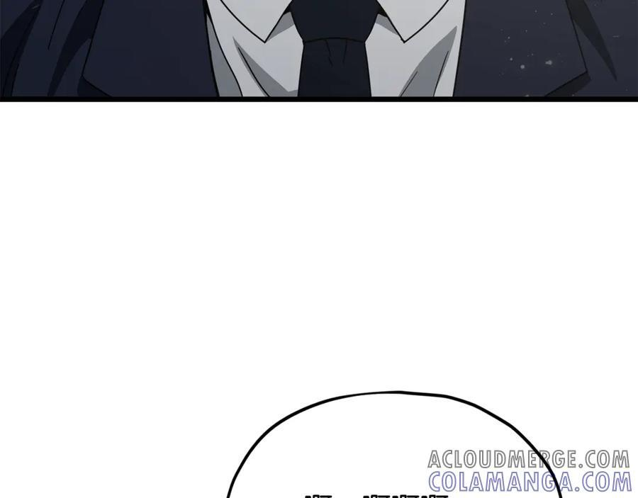 第207话 家人的守护 第165页