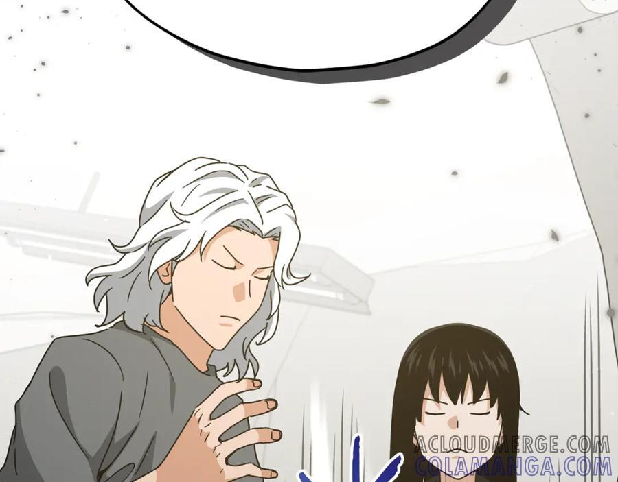 第207话 家人的守护 第177页