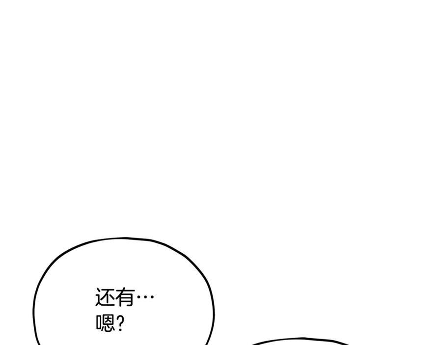 第207话 家人的守护 第190页