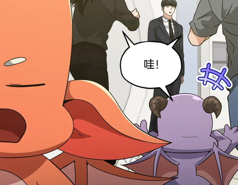 第207话 家人的守护 第192页