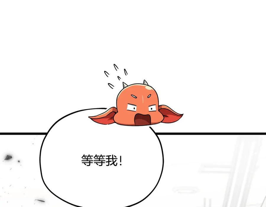 第207话 家人的守护 第195页