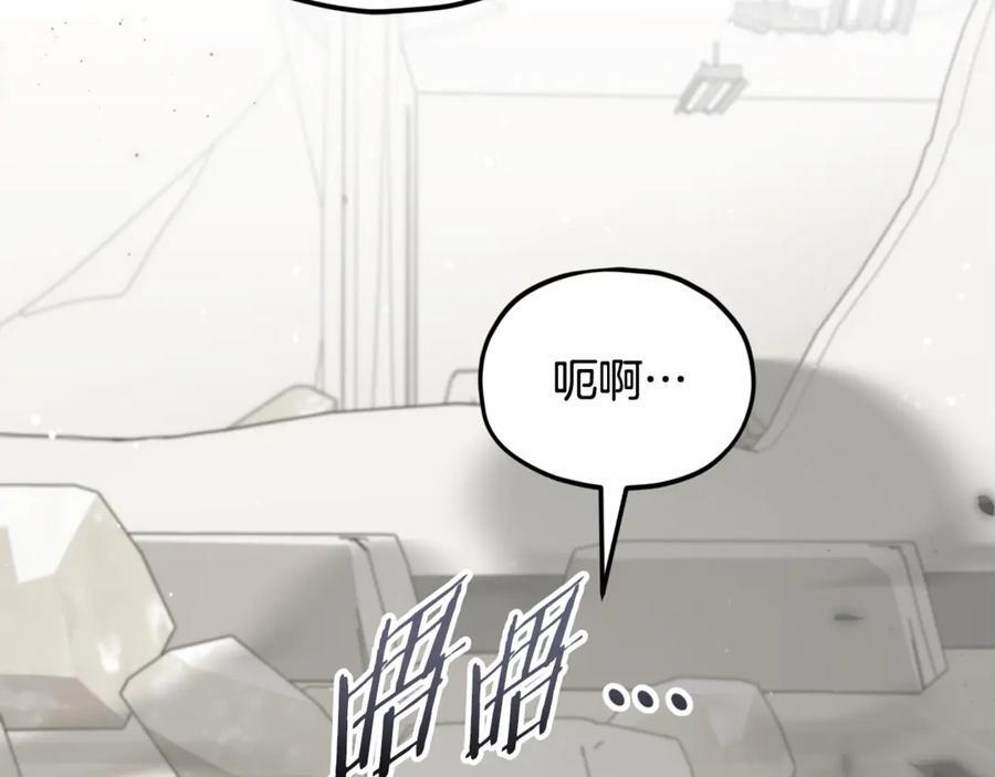 第207话 家人的守护 第196页