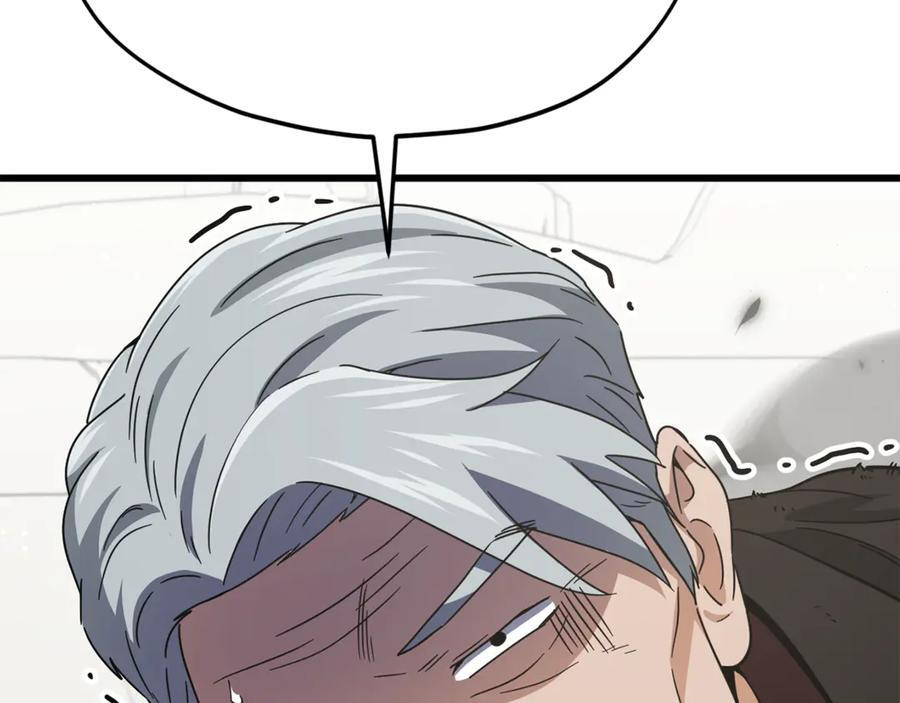 第207话 家人的守护 第199页