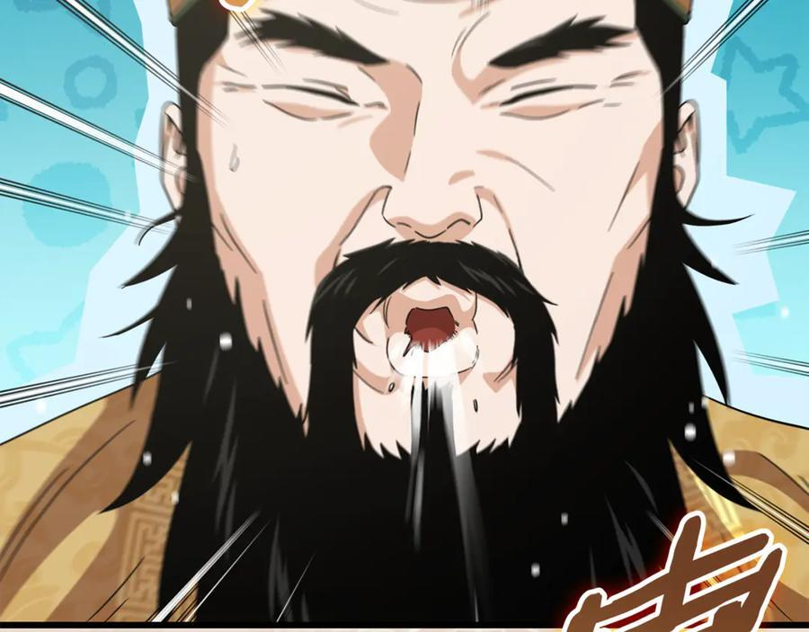 第207话 家人的守护 第204页