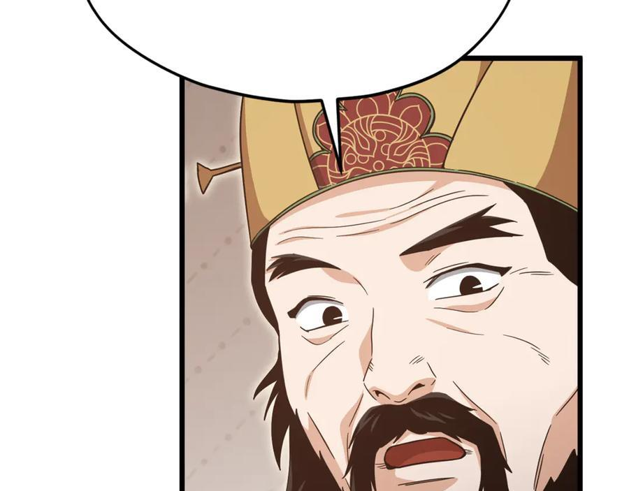 第207话 家人的守护 第212页