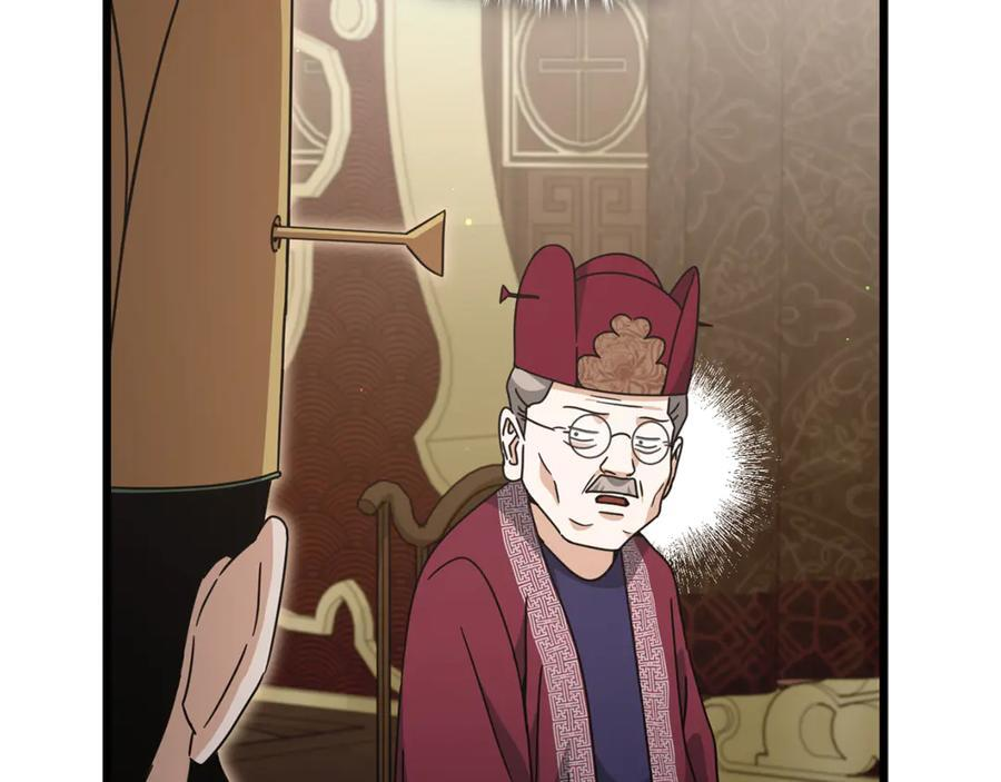 第207话 家人的守护 第216页