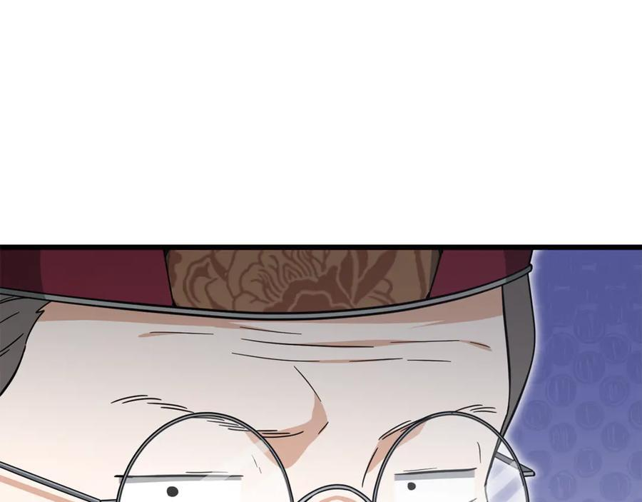 第207话 家人的守护 第222页