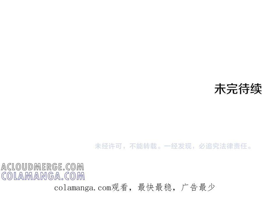 第207话 家人的守护 第225页