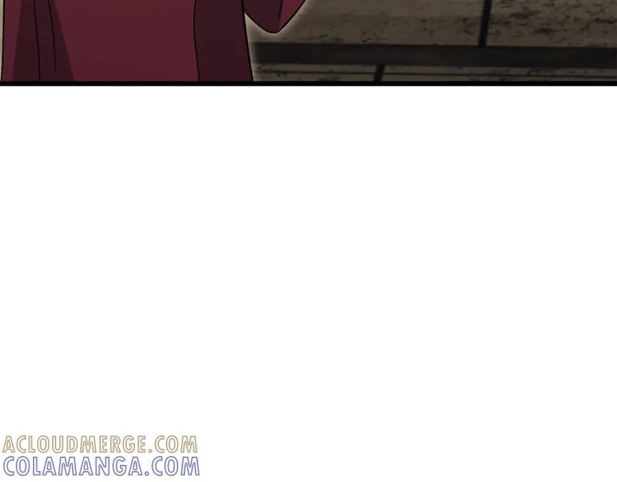第208话 超强的魅力 第5页