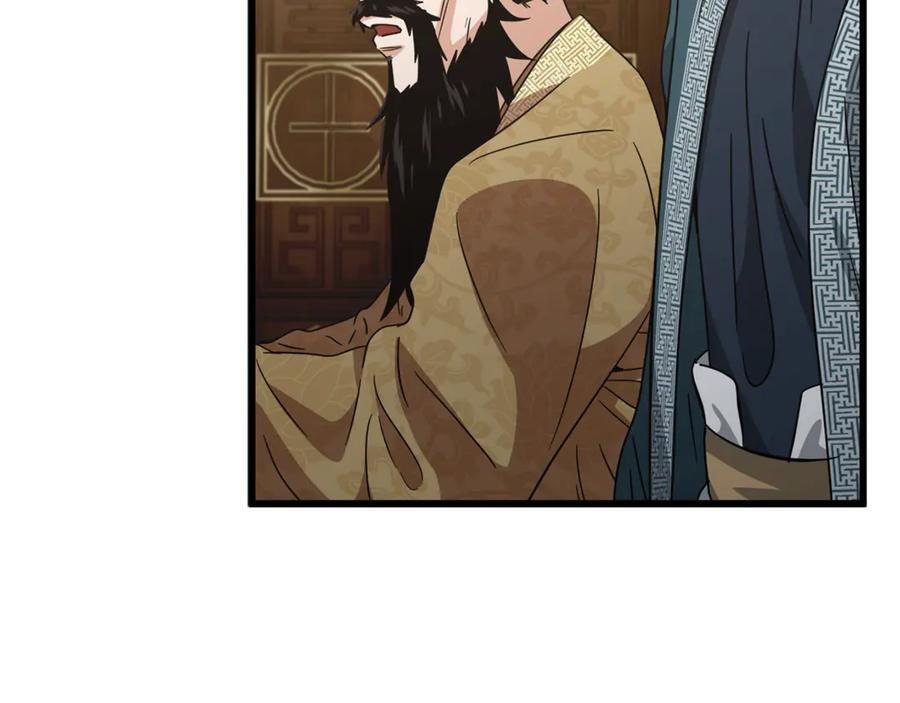 第208话 超强的魅力 第10页