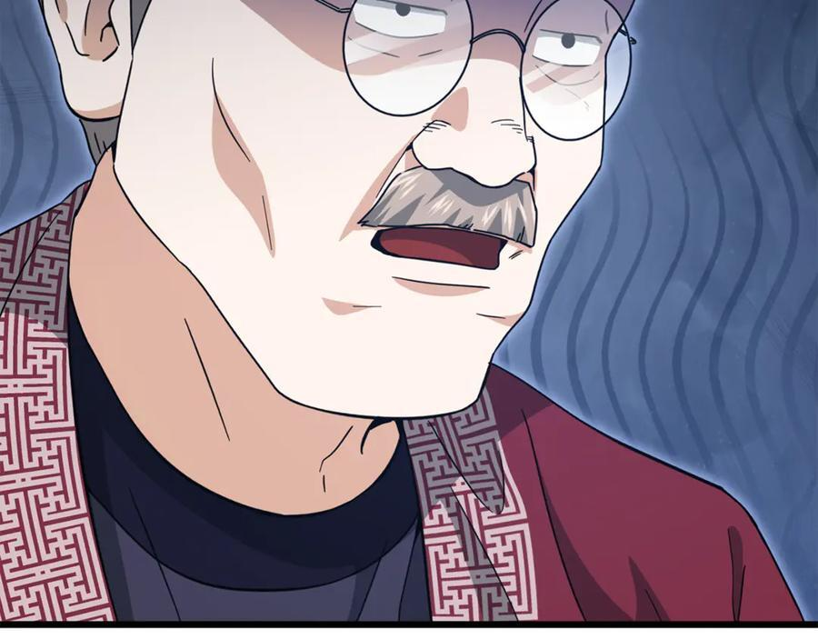 第208话 超强的魅力 第18页