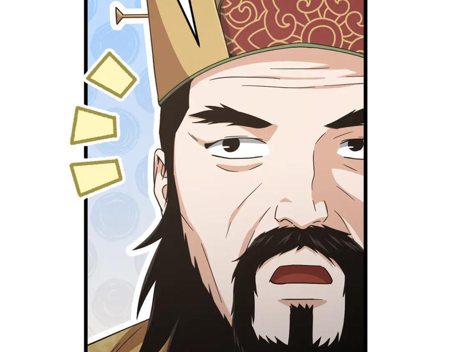 第208话 超强的魅力 第36页